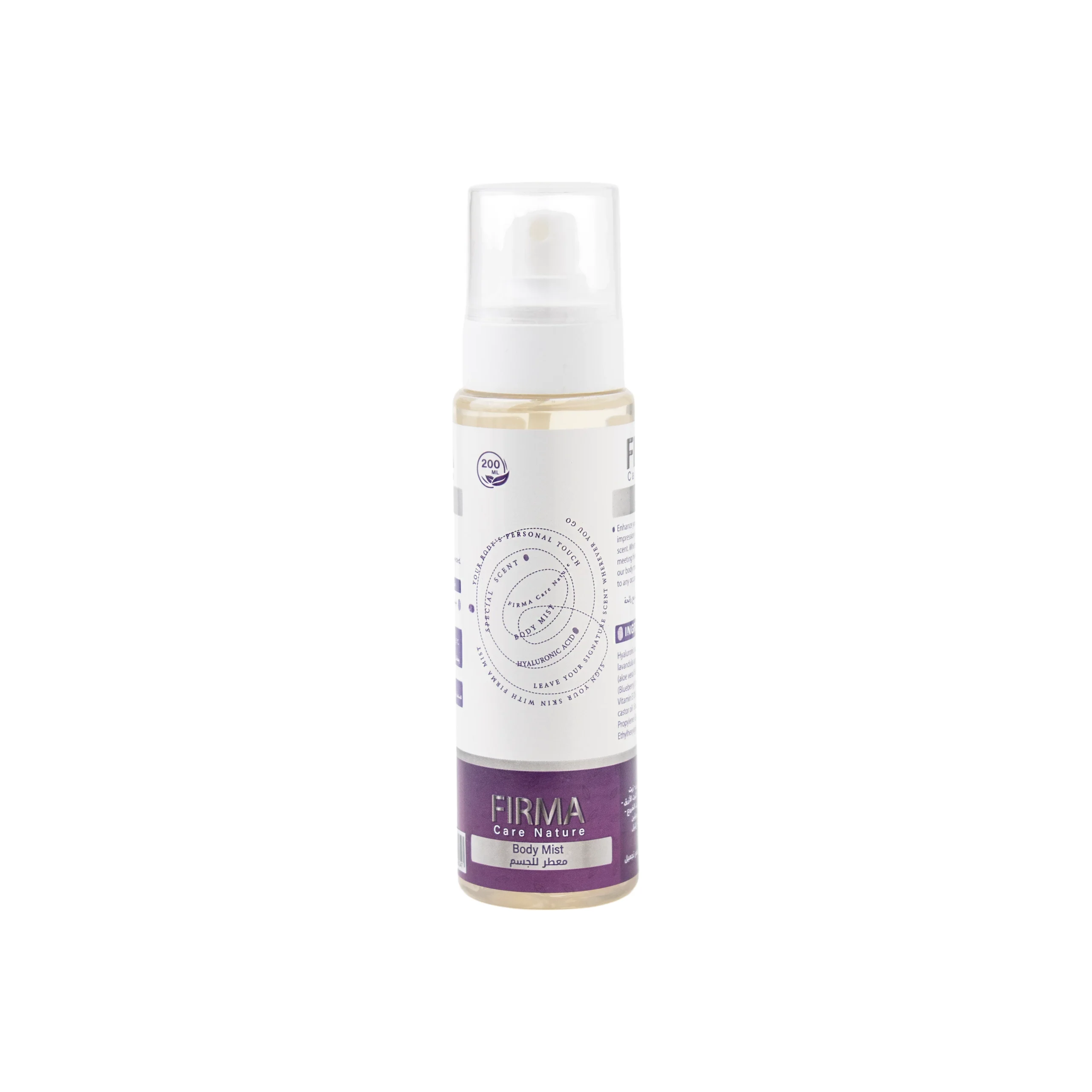 FIRMA CARE NATURE BODY MIST (Blue bubble gum scent)