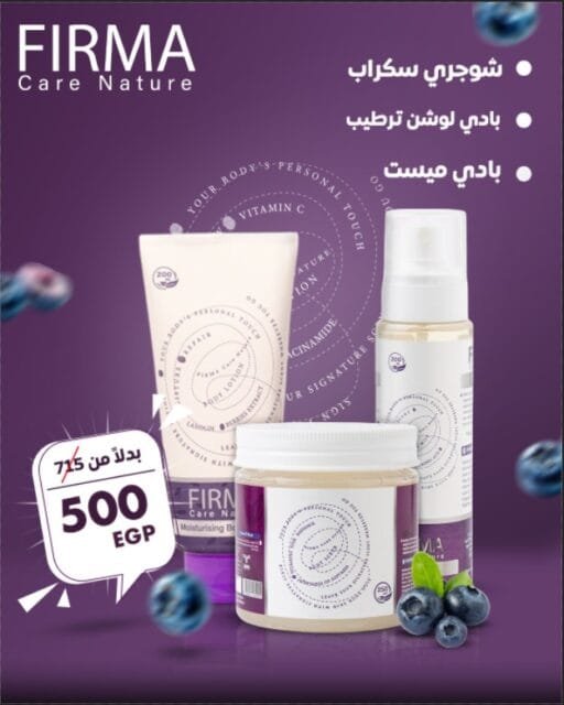 bundle 2