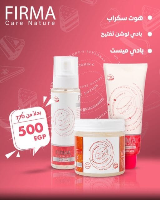 bundle 1