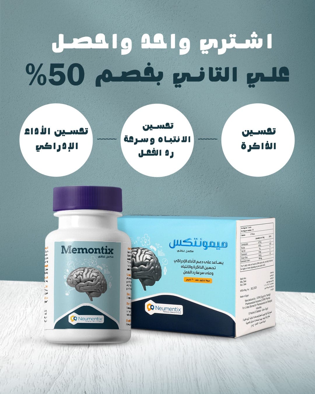 BUY 1 GET 50% OFF 2ND ITEM